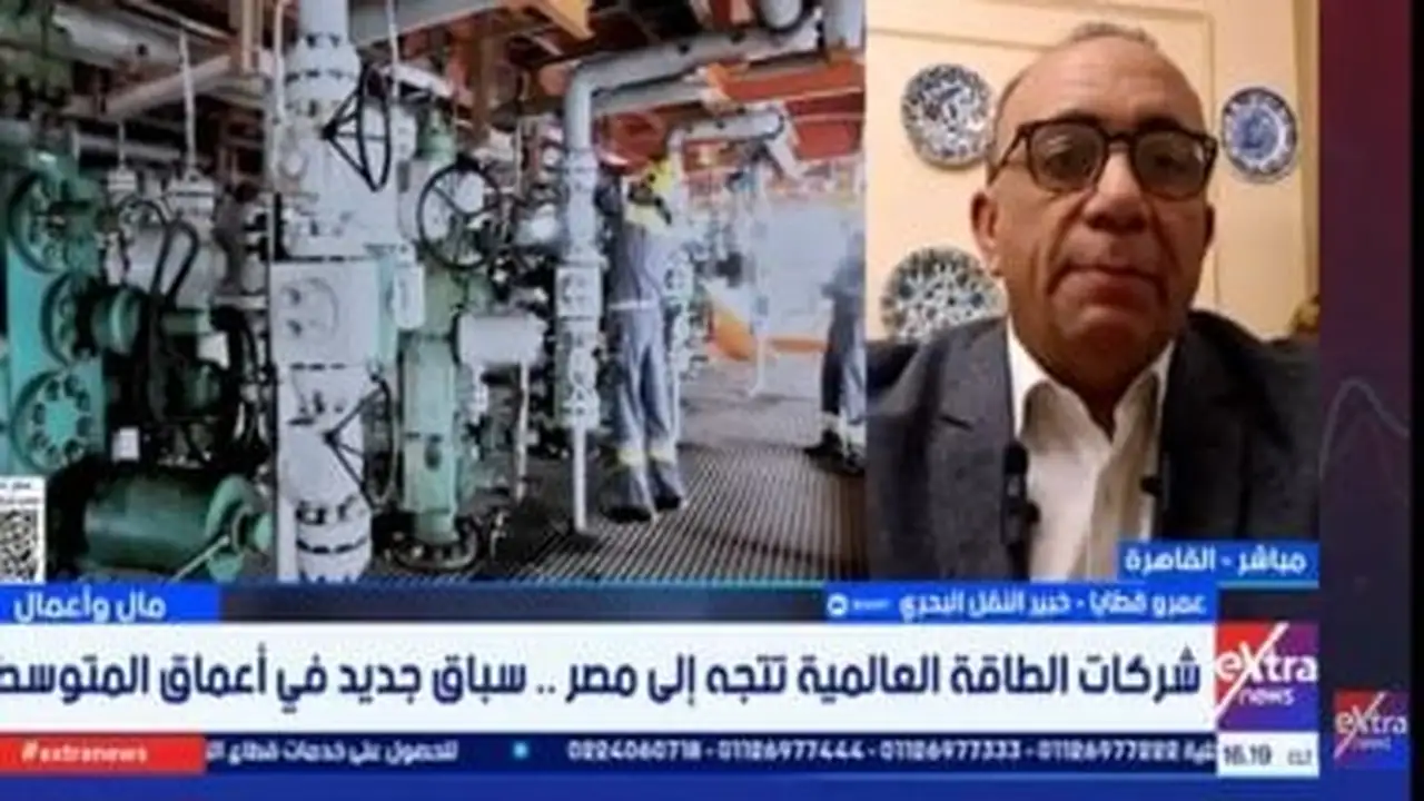 خبير نقل بحري: مصر تعزز مكانتها كمركز إقليمي محوري لتجارة الطاقة بالمنطقة